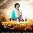 Naresh Rao