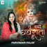 Parvinder Palak