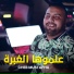 Cheb Mustapha