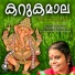 Vaikom Vijayalakshmi
