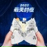 MARSIX刘家良, 颜沐宸Ace