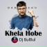 DJ Bulbul feat. Debangshu Bhattacharya