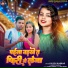 Khushi Kakkar, Ashish Chauhan