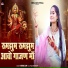 Heena Sain