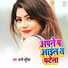 Sunny Surila