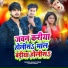 Bullet Premi, Deelip Raj Diwana
