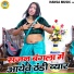 Manish Shastri