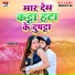 Ankit Raj
