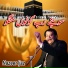 Nazeer Ijaz