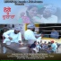 Kuldeep Toor, RD Goraya