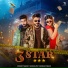 Vikrant Thakur, Vishi Rajput, Muskan Thakur
