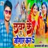 Parmanand Premi Yadav