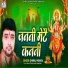 Dhiraj Mishra