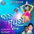 Sanju Mohanty, Umakant Barik