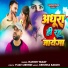 Harish Yadav