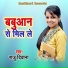 Raju Diwana