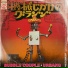 The Darrow Chem Syndicate, -Urbano-