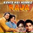 Asha Bhosle