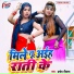 Pramod Deewana