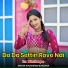 SINGER KHUSHIRAM BHADANA