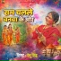 Renu singh