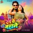 Sonu Sharma