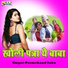 Premchand Sahu
