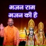 Hemraj Singh Yadav