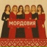 Шоу-группа Дива