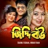 Sabina Yasmin, Monir Khan