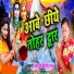 Arun Rishi Raj