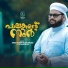 Junaid Darimi Melkulangara