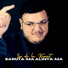 Leo de la Kuweit feat. Aurel Europeanu
