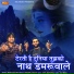 Mohit Gautam