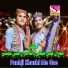 Imran Ali Jamali, Kamran Ali Jamali
