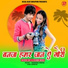 Rajesh Rai feat. Swaran Verma