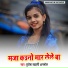 Brijesh Shahni Anmol