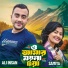 Ali Insan feat. Samiya