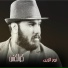 Nour Al Zain