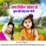 Sunita Sargam