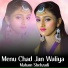Maham Shehzadi