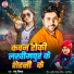 Ramu Nishad