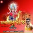 Pravin Luni