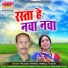 Nirmala Thakur, Mahadev Hirwani