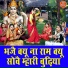 Simran Rathore