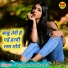 Pushpendra Shastri