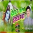 Satish Chandra Yadav