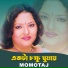 Momotaz