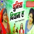 Pawan Premi