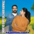 Rajkumar Yadav feat. Rajendra Yadav